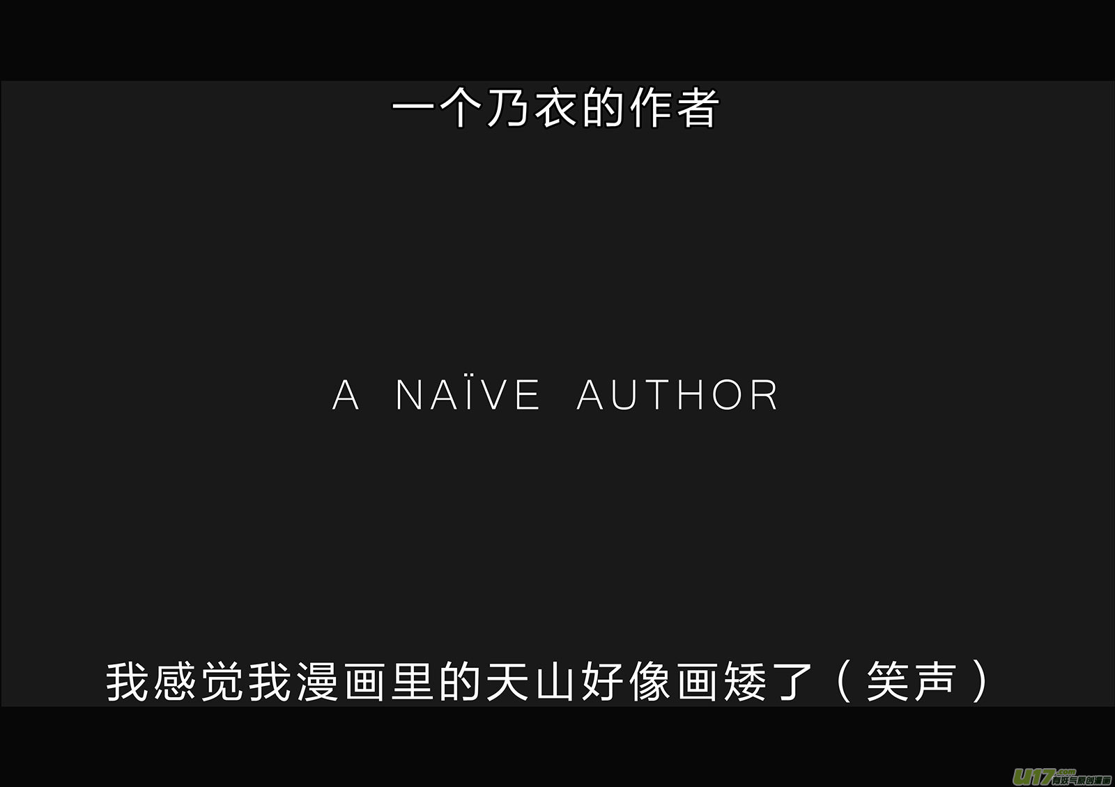 開元秘史 - 所以上個更新作者到底上哪去了？ - 4
