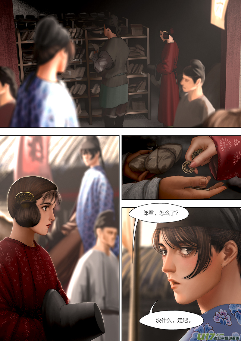 開元秘史 - 114 第二十六章-4 - 2