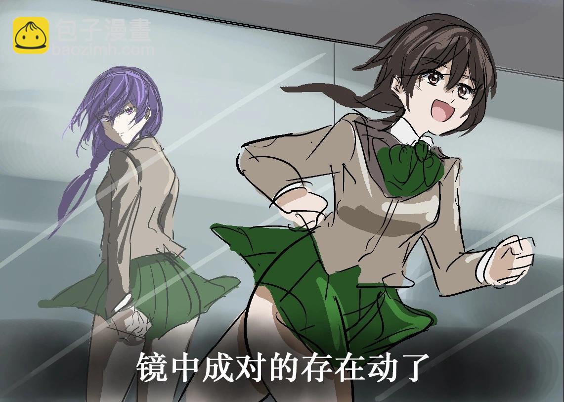カコミスル老師四格合集 - 我喜歡的背靠背構圖 - 2