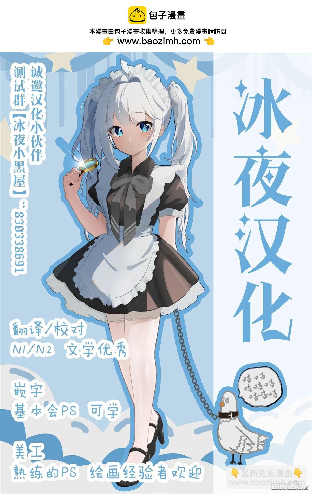 カコミスル老師四格合集 - 莫魯貝可 - 1