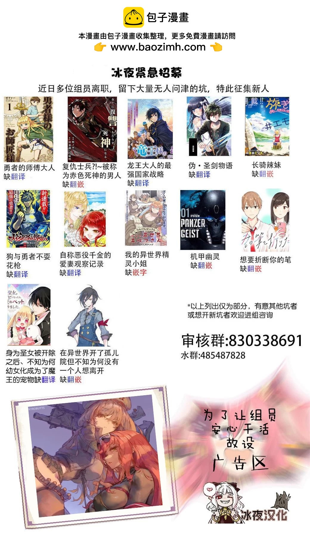 カコミスル老師四格合集 - 常識改變 - 1
