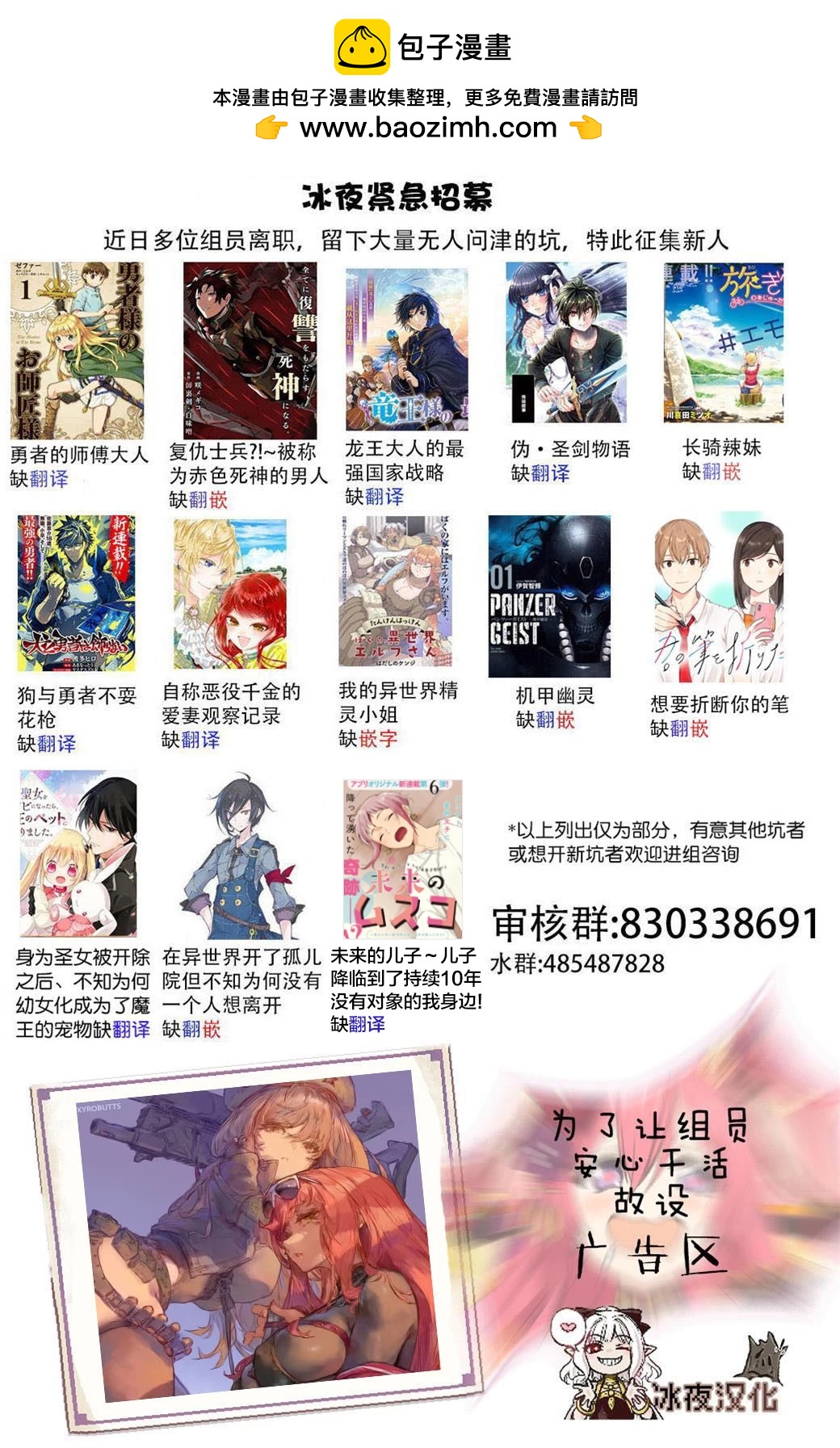 カコミスル老師四格合集 - 摔倒前備好棍子 - 1
