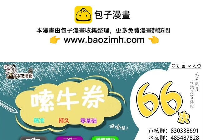 カコミスル老師四格合集 - 常用商務英語 - 1