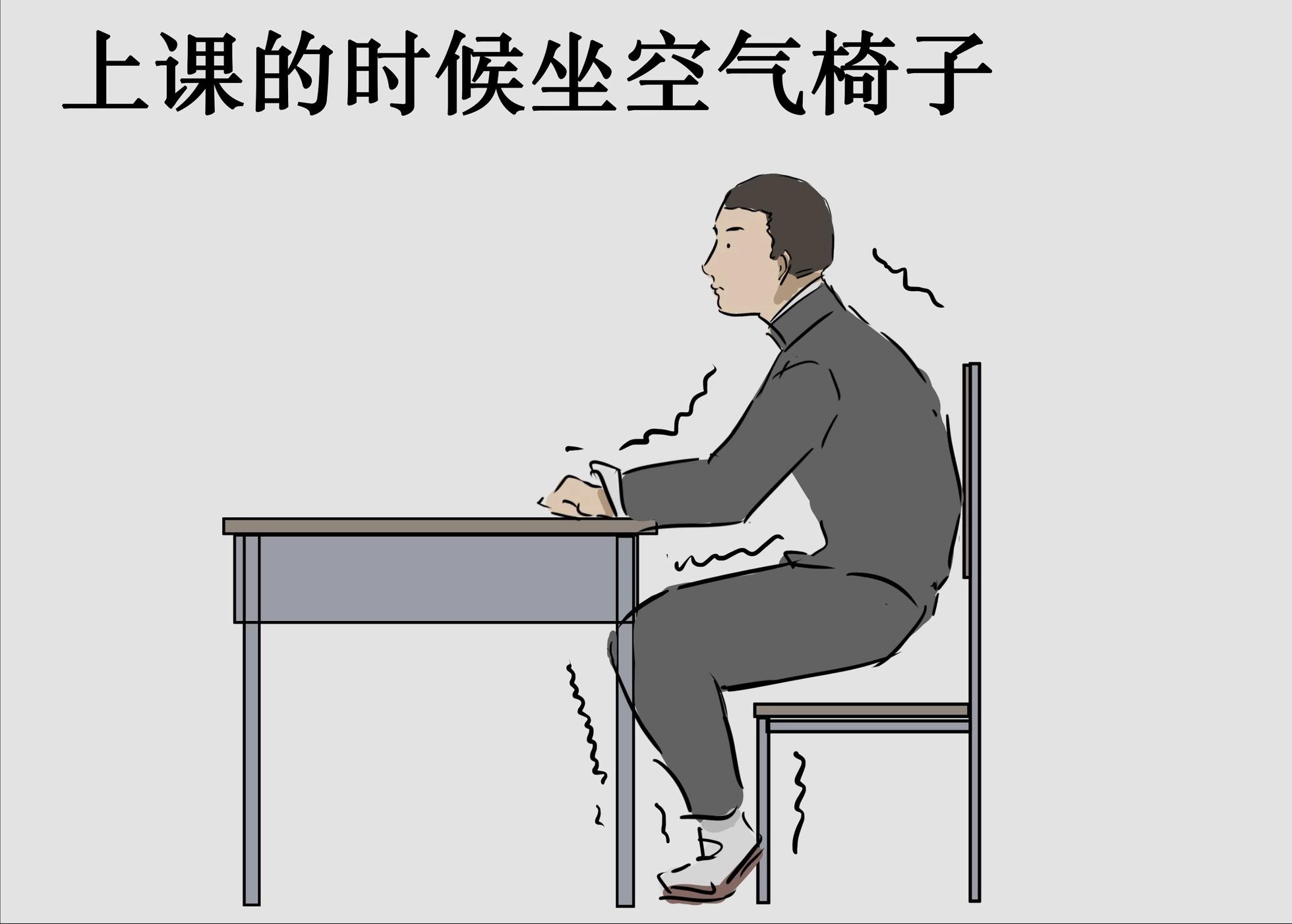 カコミスル老師四格合集 - 學生時代做過的奇怪鍛鍊 - 1