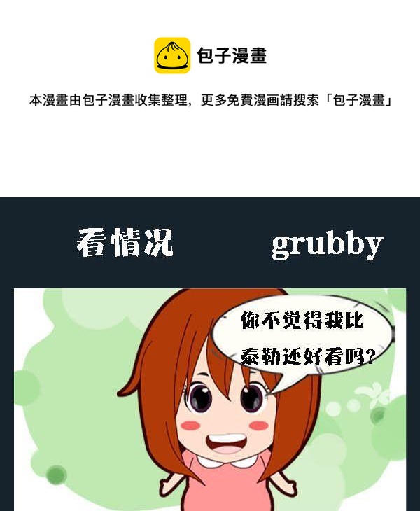 看情況 - 1 看情況 - 1