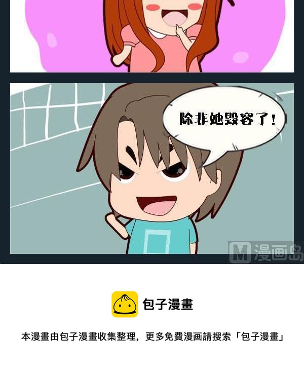 看情況 - 1 看情況 - 1