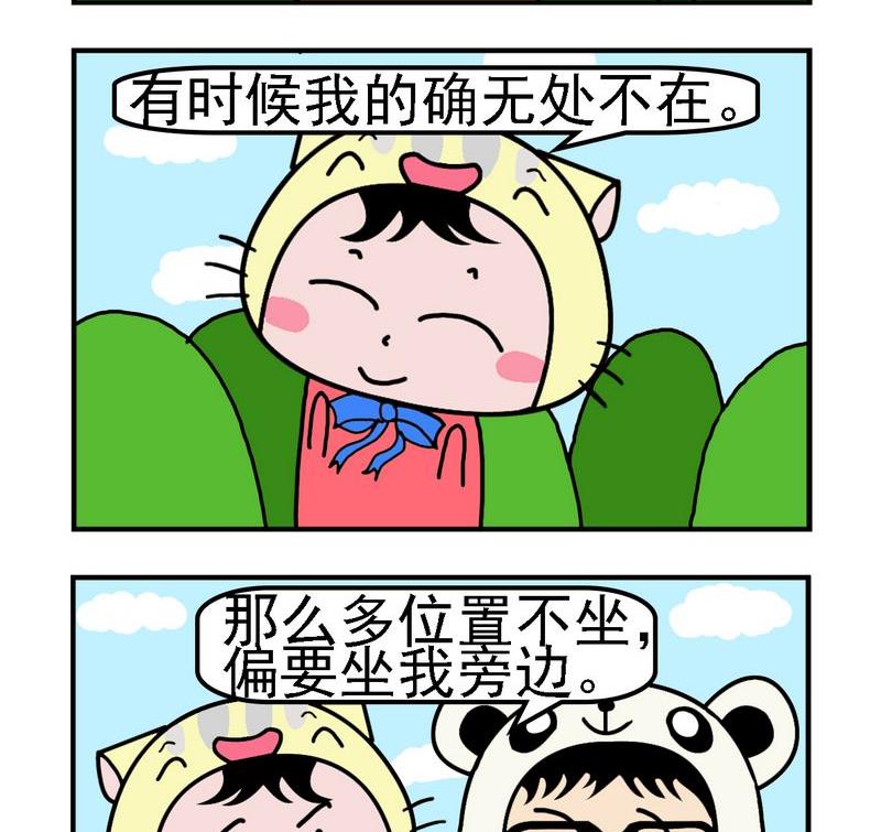 看情況 - 7 空位置 - 1