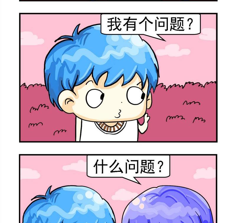 看情況 - 9 恐龍博物館 - 1