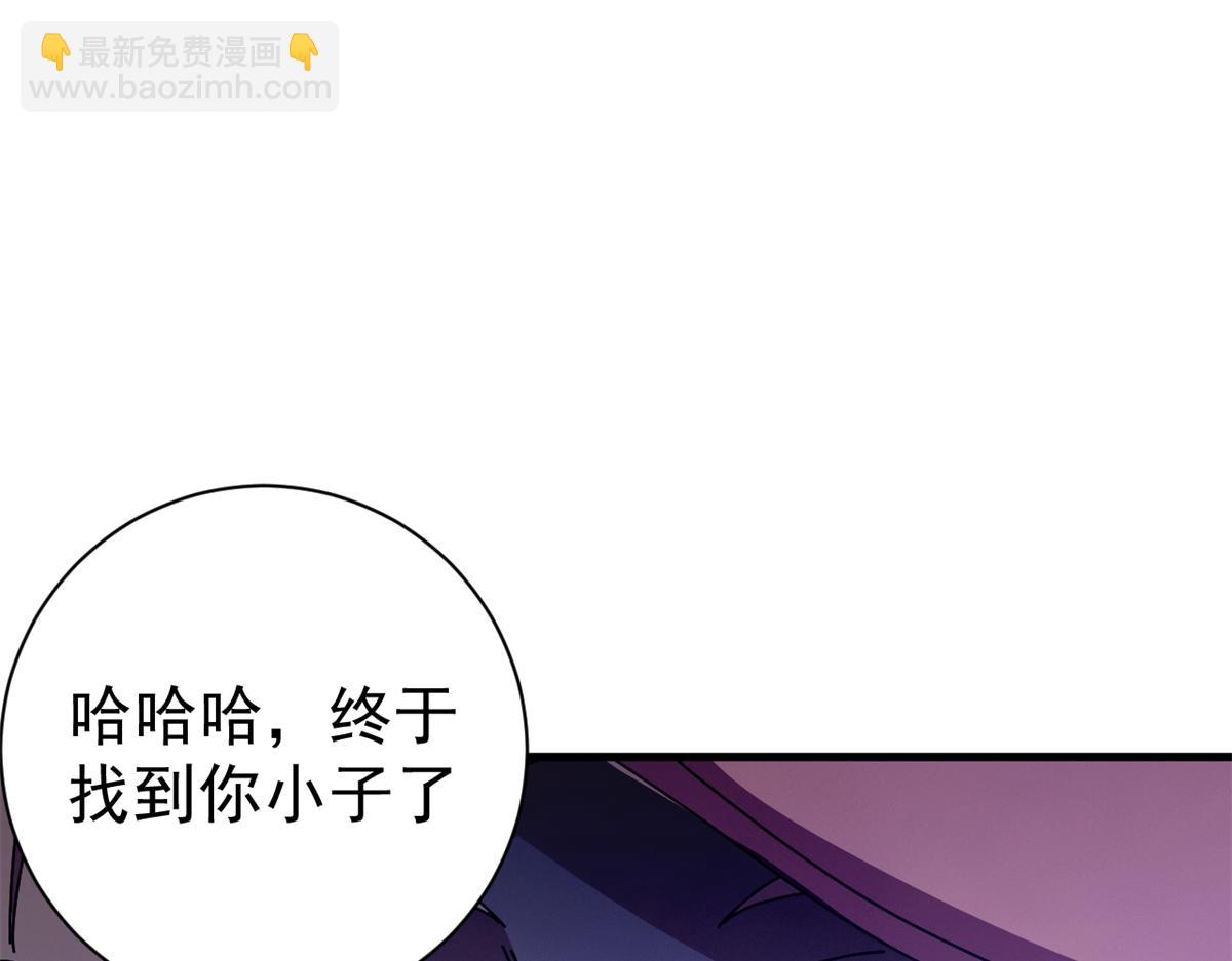 看守魔女們的典獄長 - 100 巴耶大神顯聖(1/4) - 3