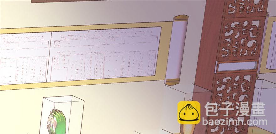 靠你啦！戰神系統 - 010 給安林的戰書(1/2) - 2