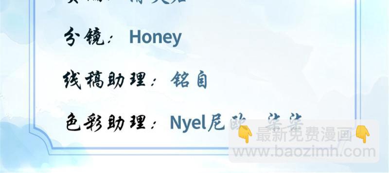 靠你啦！戰神系統 - 252 投不投降 - 2