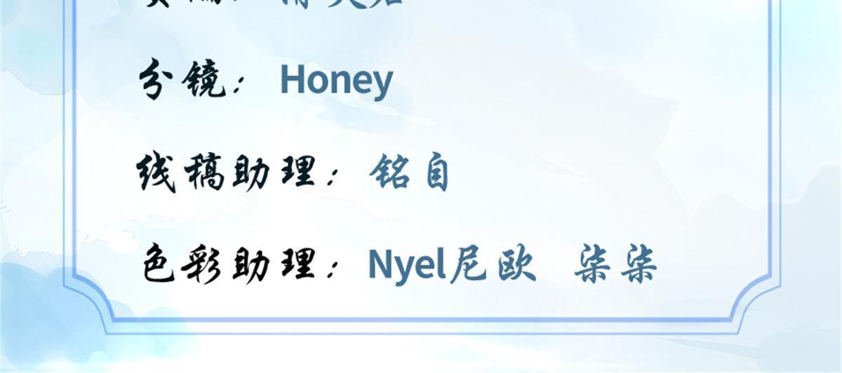靠你啦！戰神系統 - 291 打不過就跑 - 2