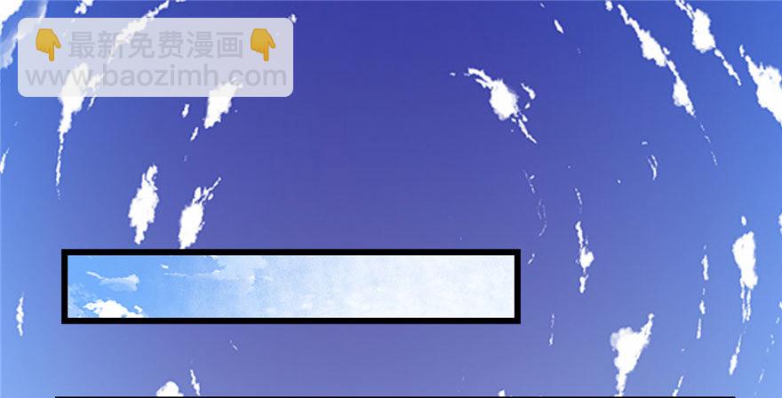 靠你啦！戰神系統 - 031 安林炸了(1/4) - 2