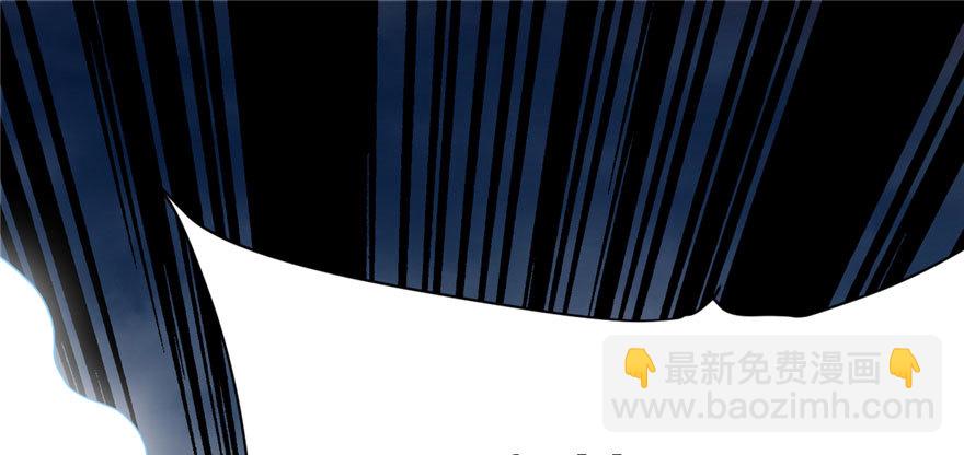 靠你啦！戰神系統 - 041 包圍網(1/4) - 2