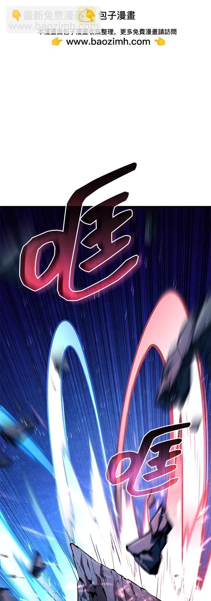 靠神級天賦無限成長 - 第97話(1/3) - 2