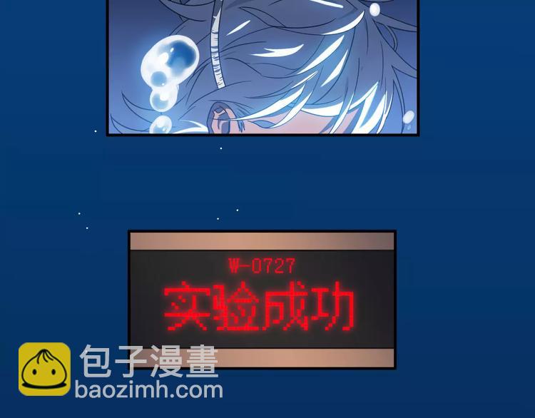 咖啡師的伴狼 - 第1話  故事的開始(1/2) - 2