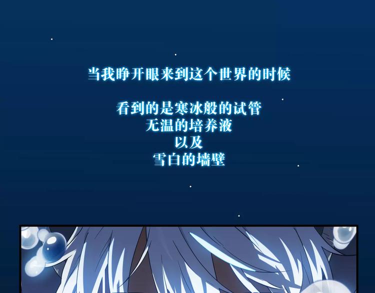 咖啡師的伴狼 - 第1話  故事的開始(1/2) - 3