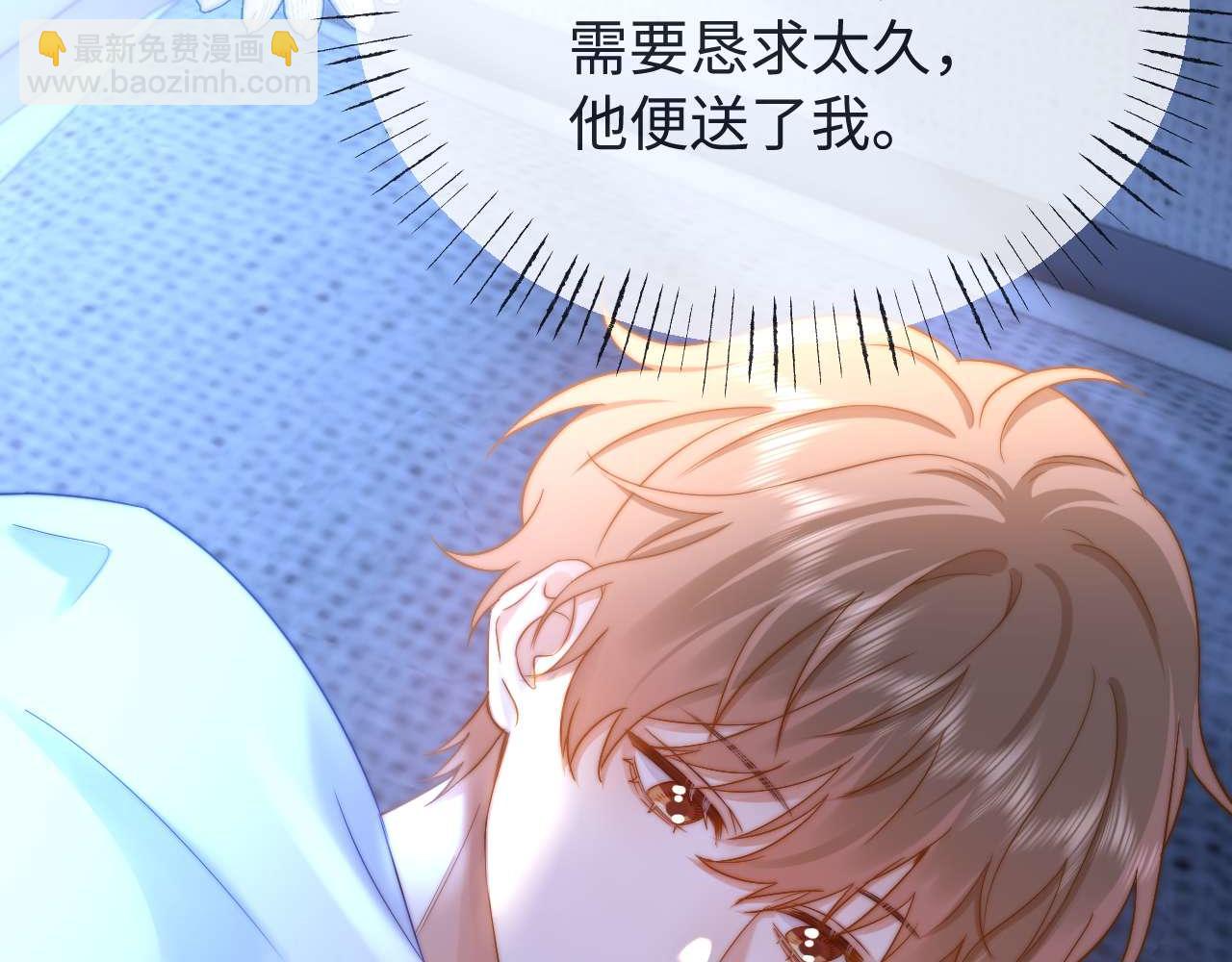 可愛過敏原 - 第71話 哥哥的銘牌(2/2) - 1