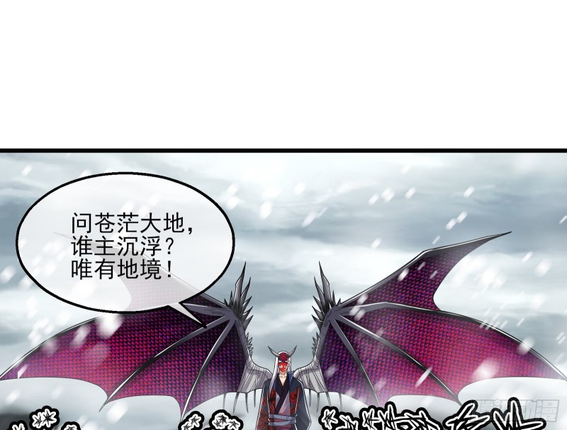 氪金大佬 - 真正的大禮(1/3) - 3