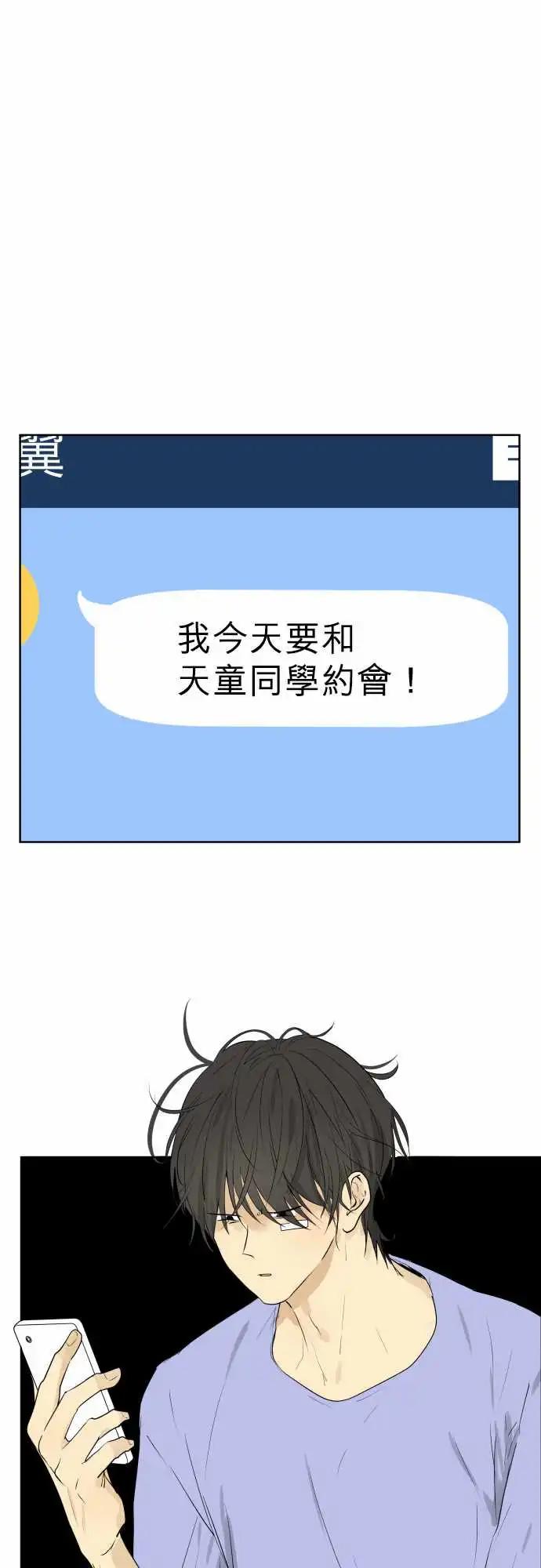 可可亞79% - 237 發展(2) - 1