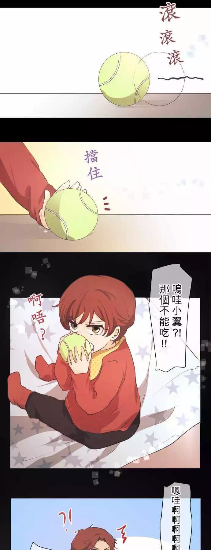 可可亞79% - 第49回 不能告訴任何人的事(3) - 1