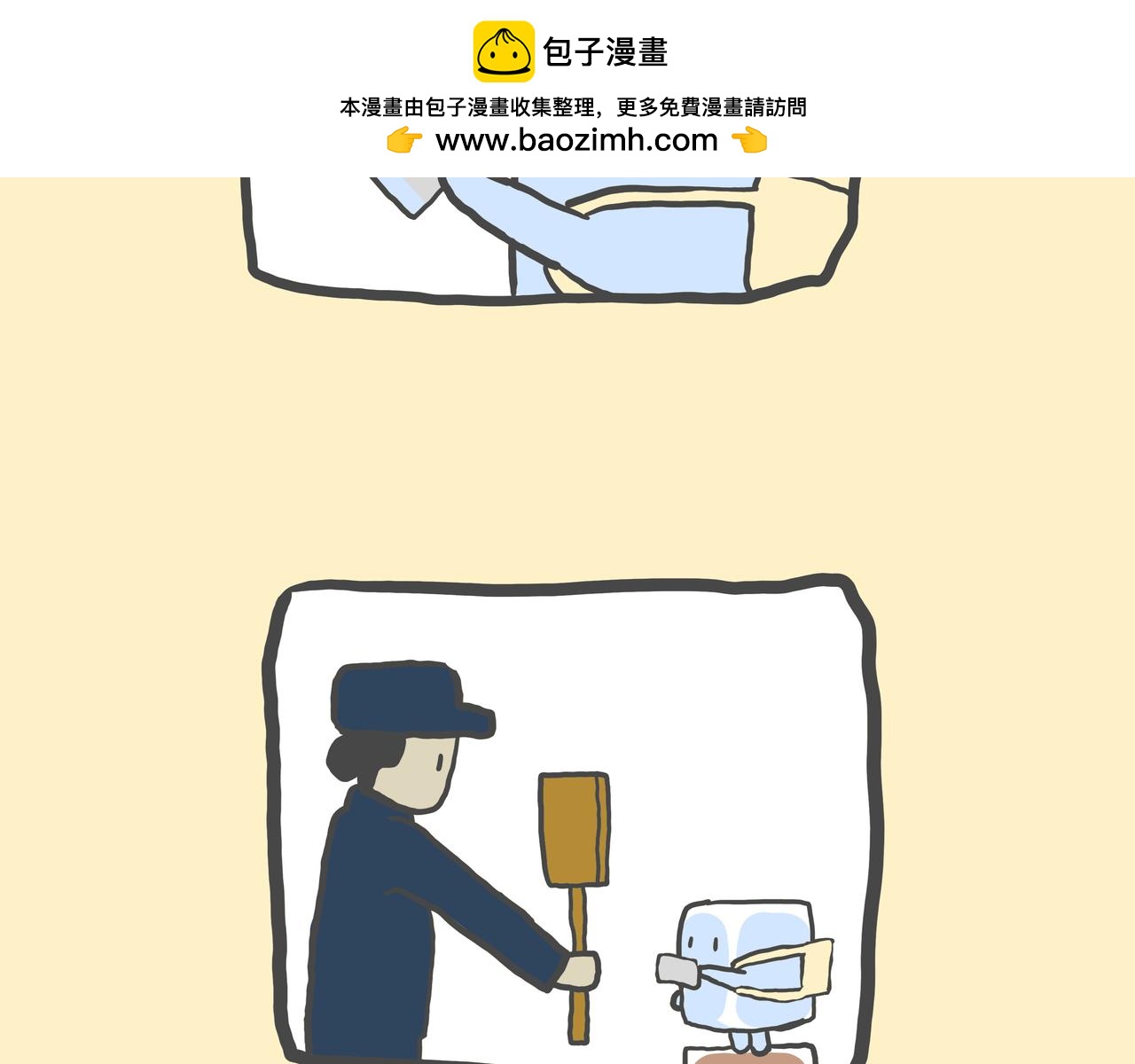 可樂+冰 - 旅行 - 2