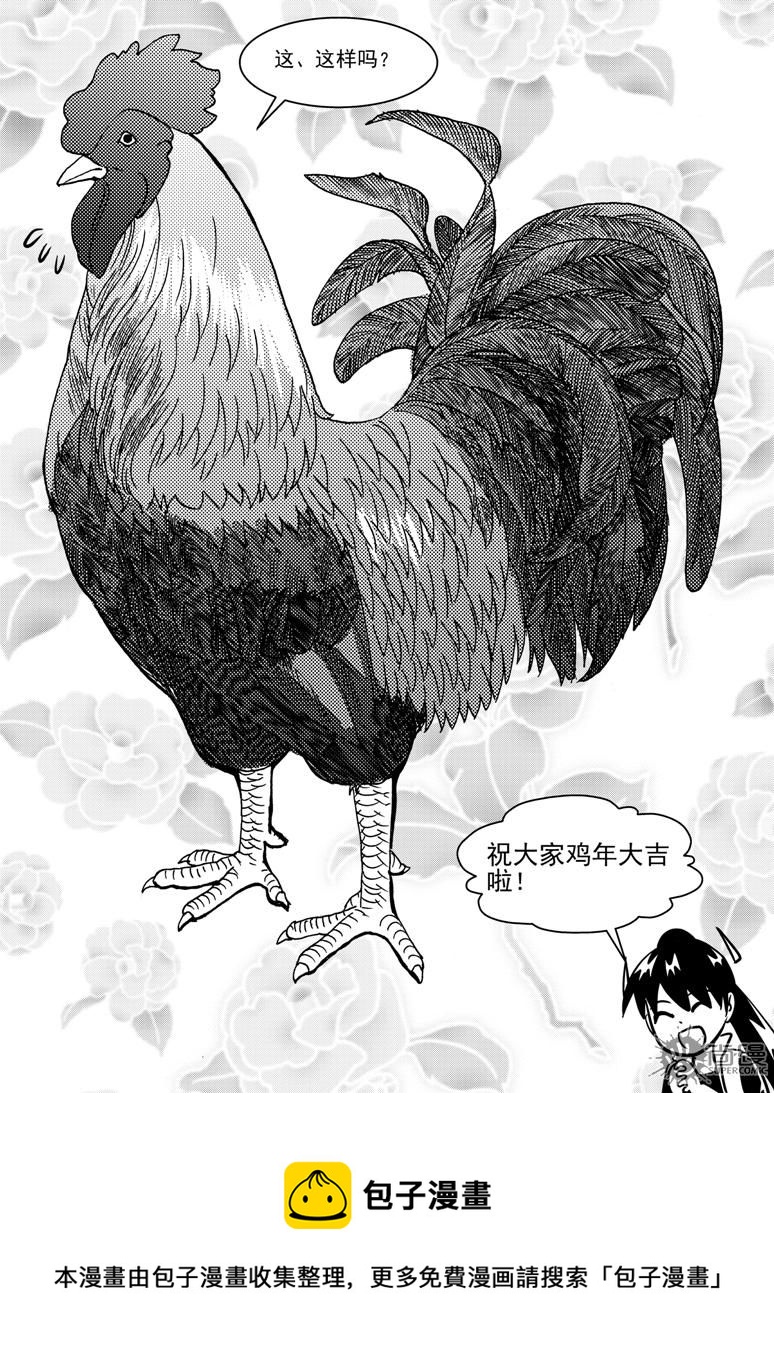 可樂味的夏天 - 第89話 - 1