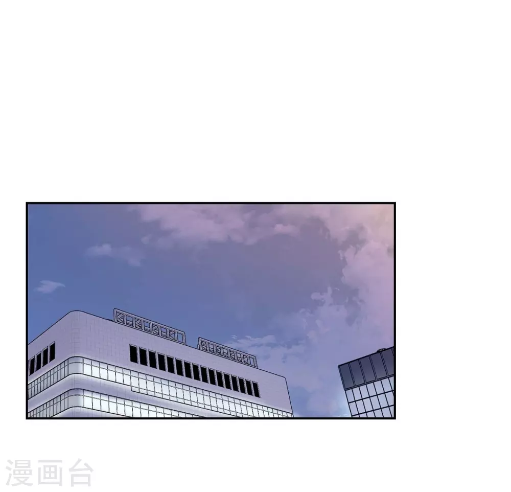 可疑的文科長 - 第15話 既視感(1/2) - 2