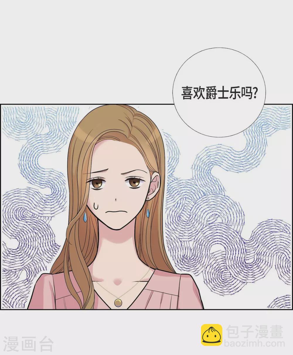 可疑的文科長 - 第9話 就當沒這回事(1/2) - 2