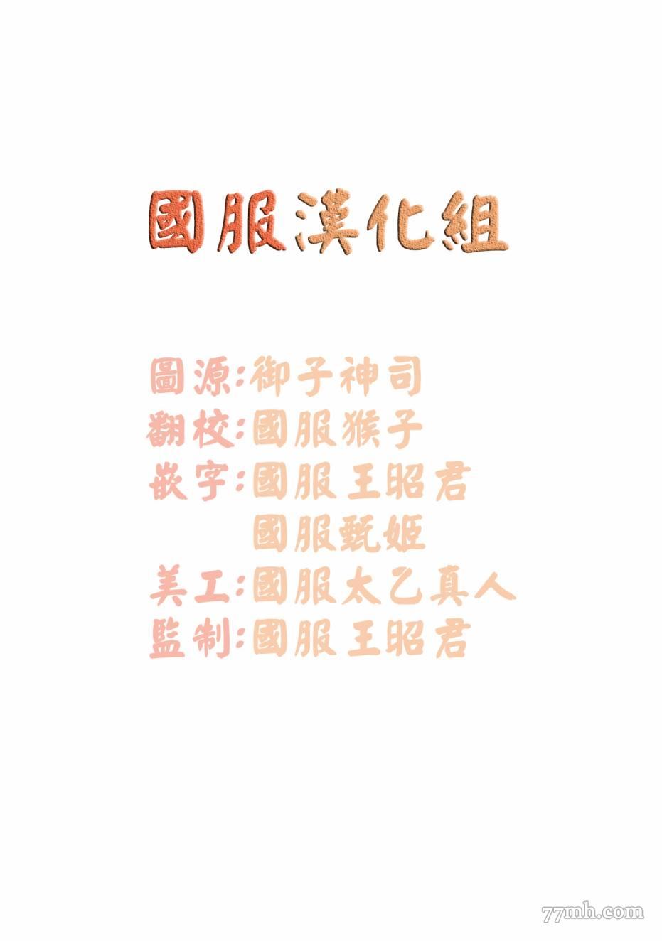 可以喜歡你嗎 - 第1話 - 2