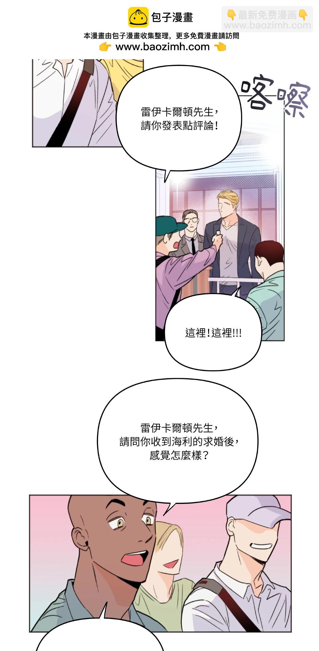 Kill The Lights 熄滅燈光 - 第01話(1/2) - 2