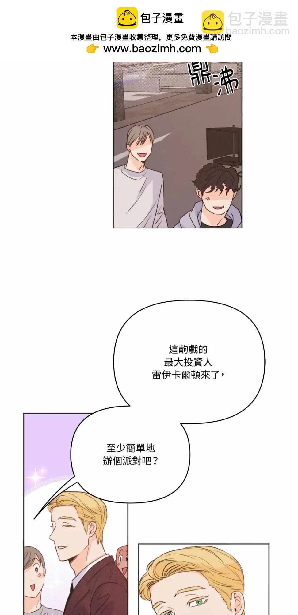 Kill The Lights 熄滅燈光 - 第07話(1/2) - 2