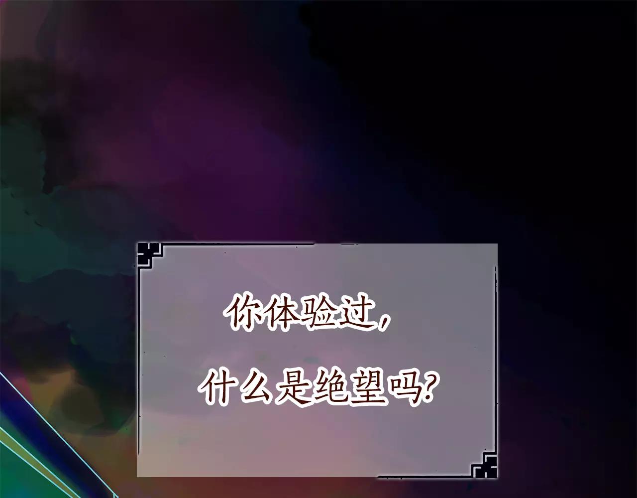 King's Maker - 序章 締造王者，問鼎巔峰 - 1