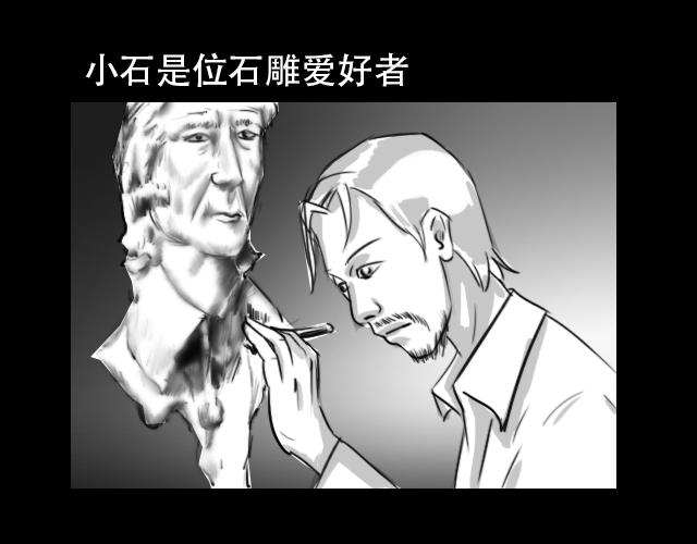 恐懼靈魂 - 安全小區—電梯 - 4