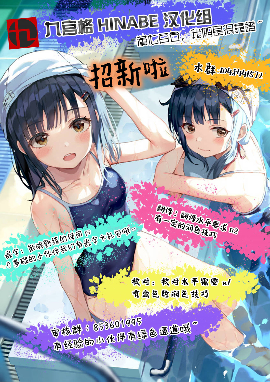 空色之音 - 第11話 - 1
