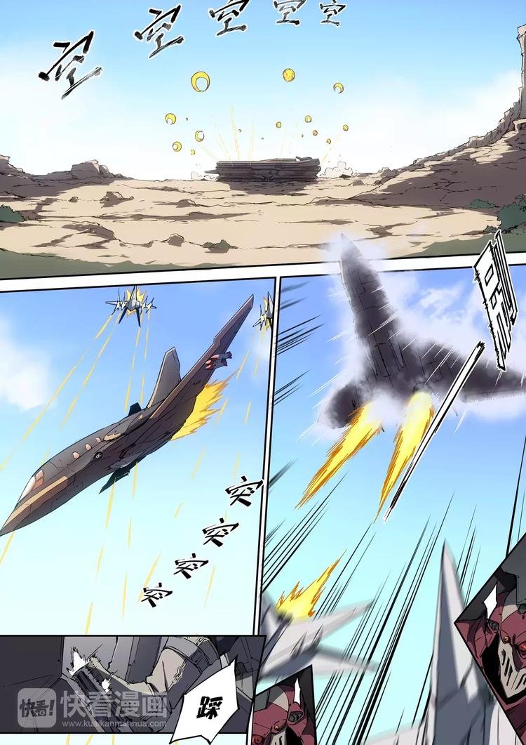 空想神曲IDOLING - 第13話 - 1