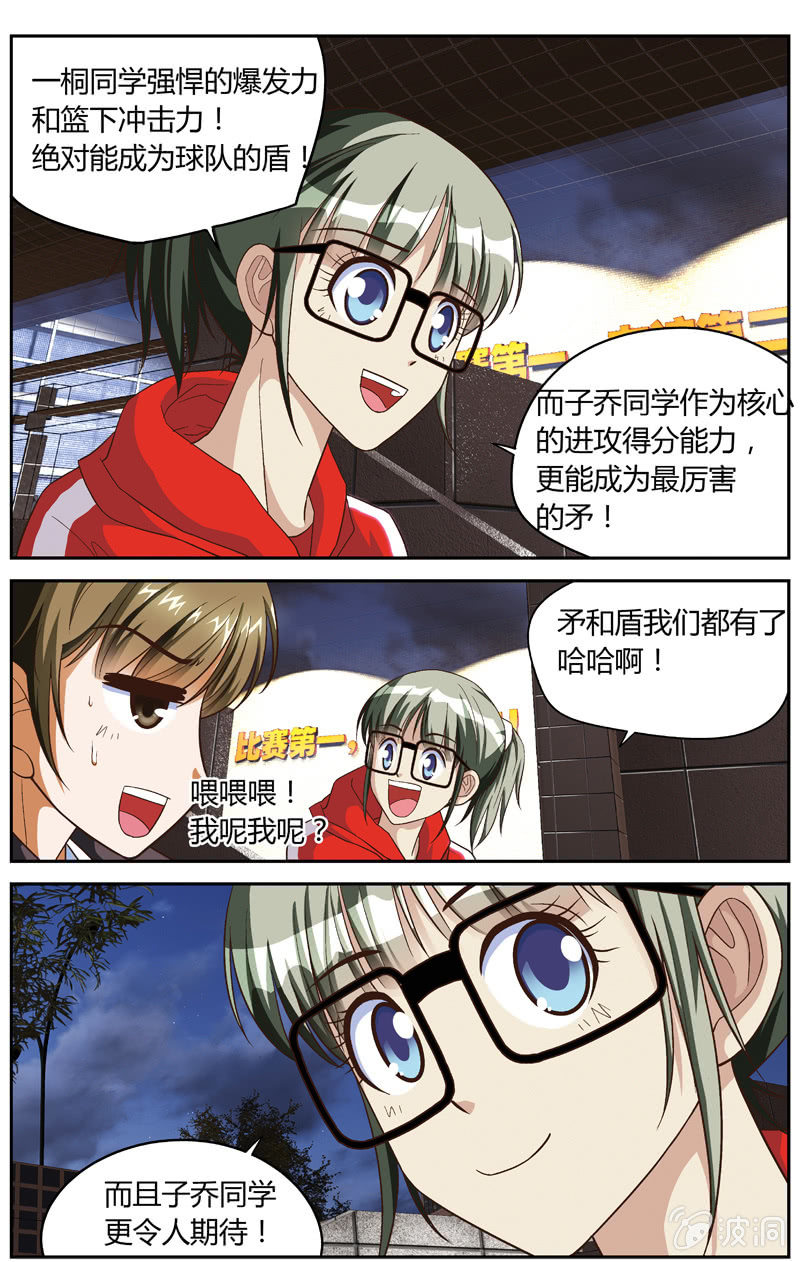 空心球 - 33 - 2
