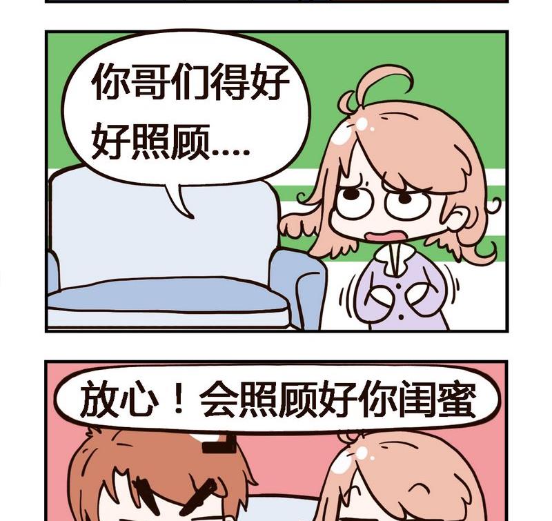 口紅 - 3 照顧 - 1