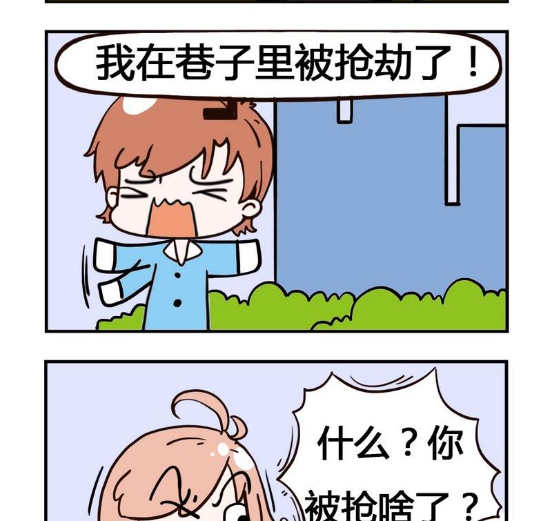 口紅 - 5 搶劫 - 1