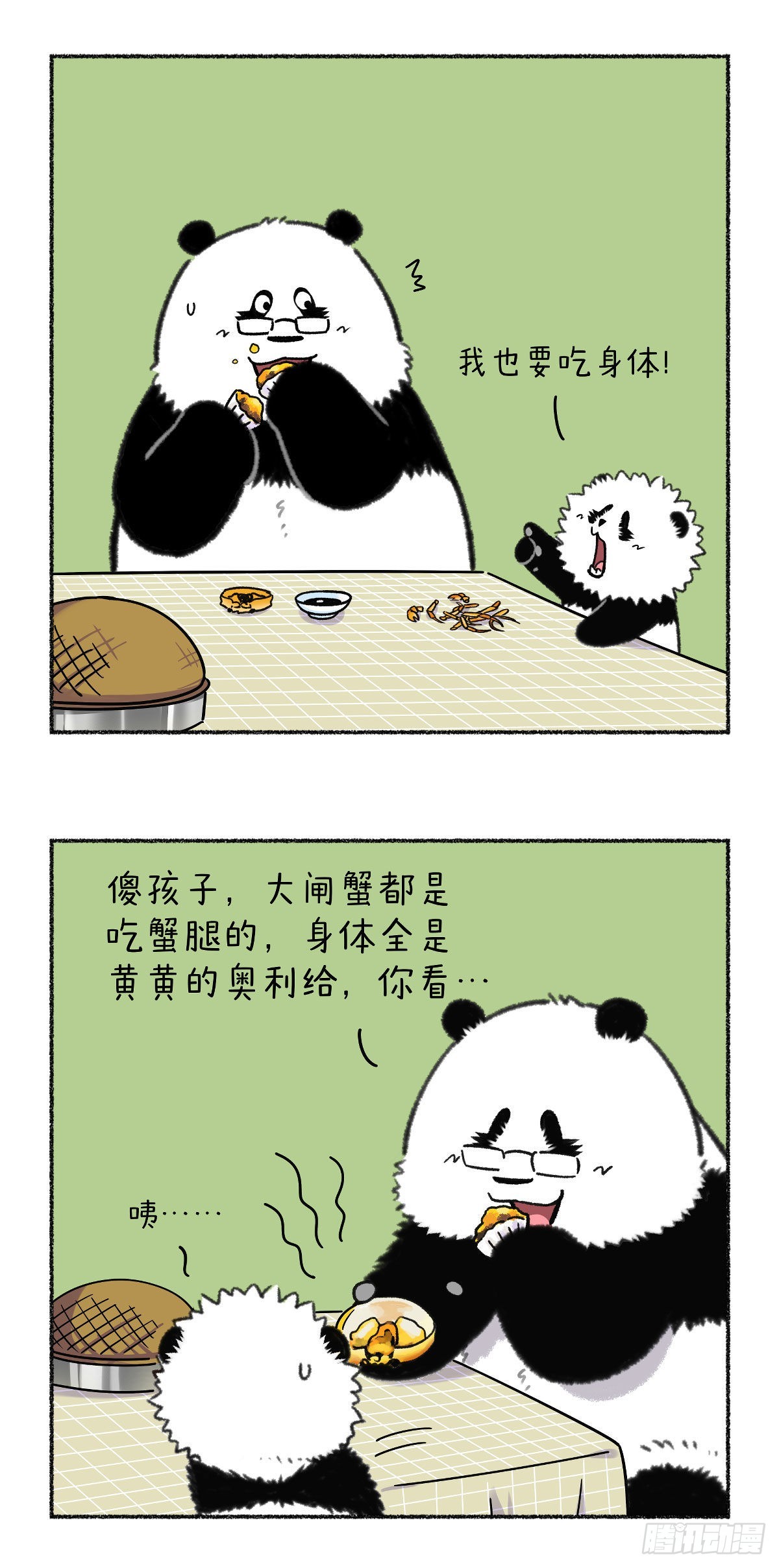 快把動物放進冰箱 - 秋風起蟹肉甜，父慈子孝又一天~ - 2
