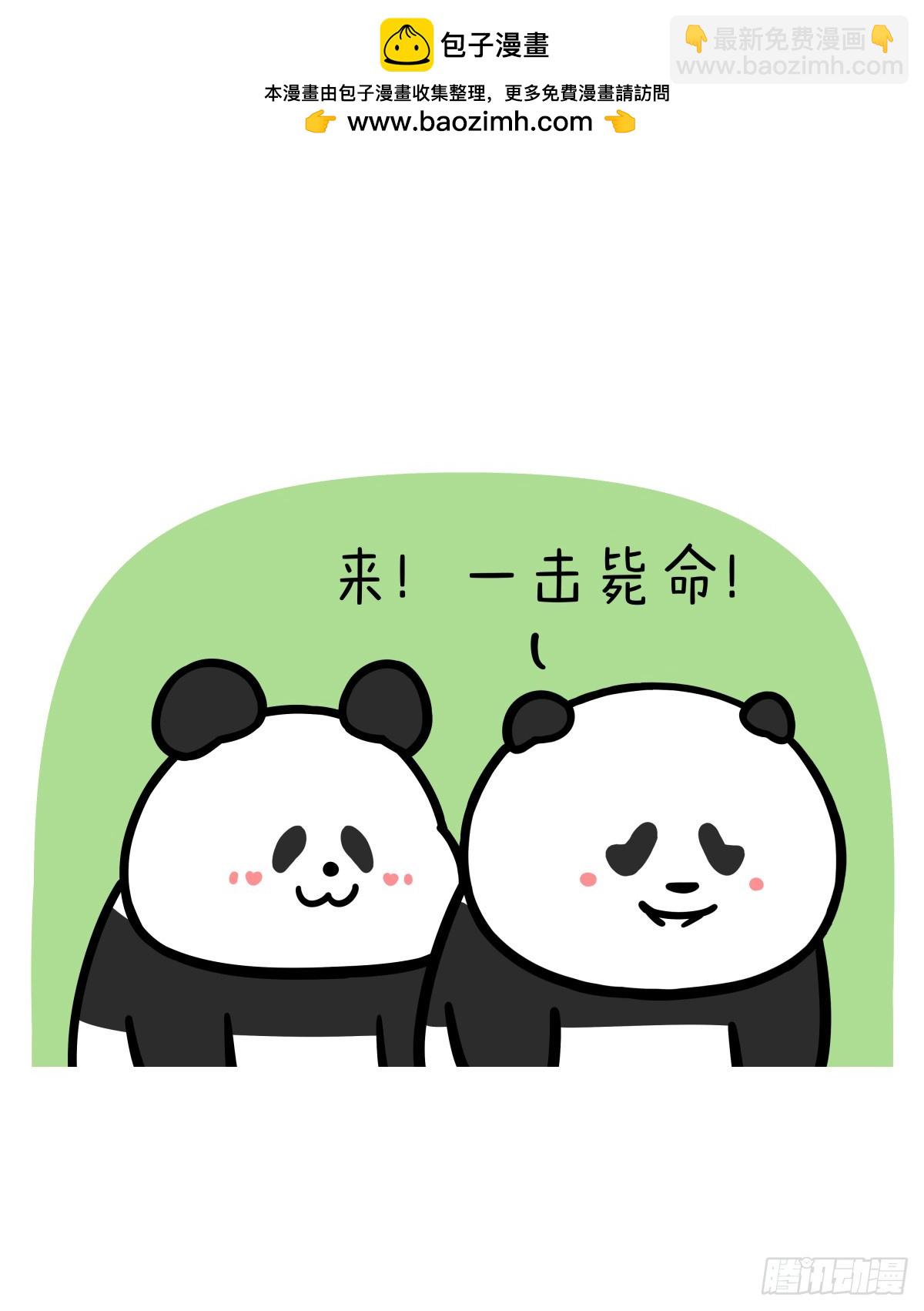 快把動物放進冰箱 - 君子動口不動手~ - 1