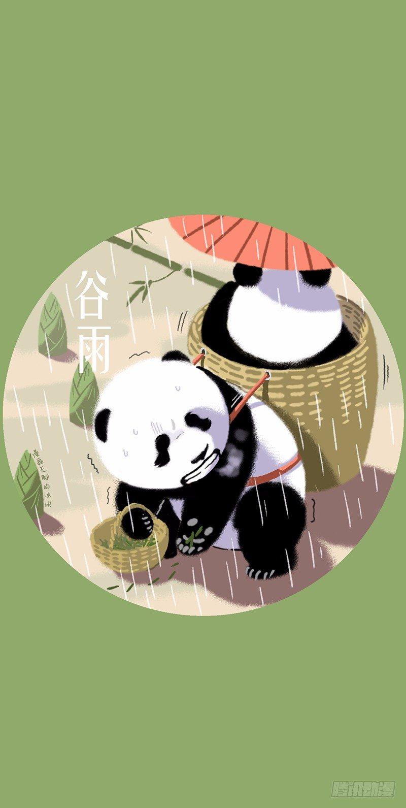快把動物放進冰箱 - 075雨生百穀 種熊得熊 - 1