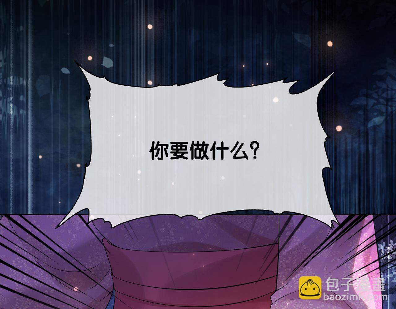快穿：病嬌男主他又吃醋了 - 第131話 嫣嫣放血救人(1/3) - 3