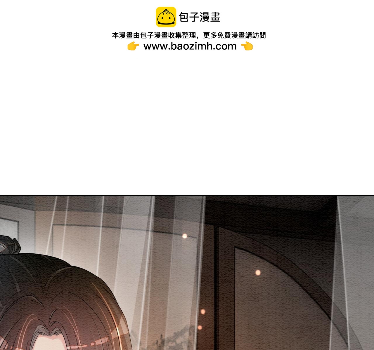 快穿：病嬌男主他又吃醋了 - 第53話 驅蠱之術(1/2) - 1