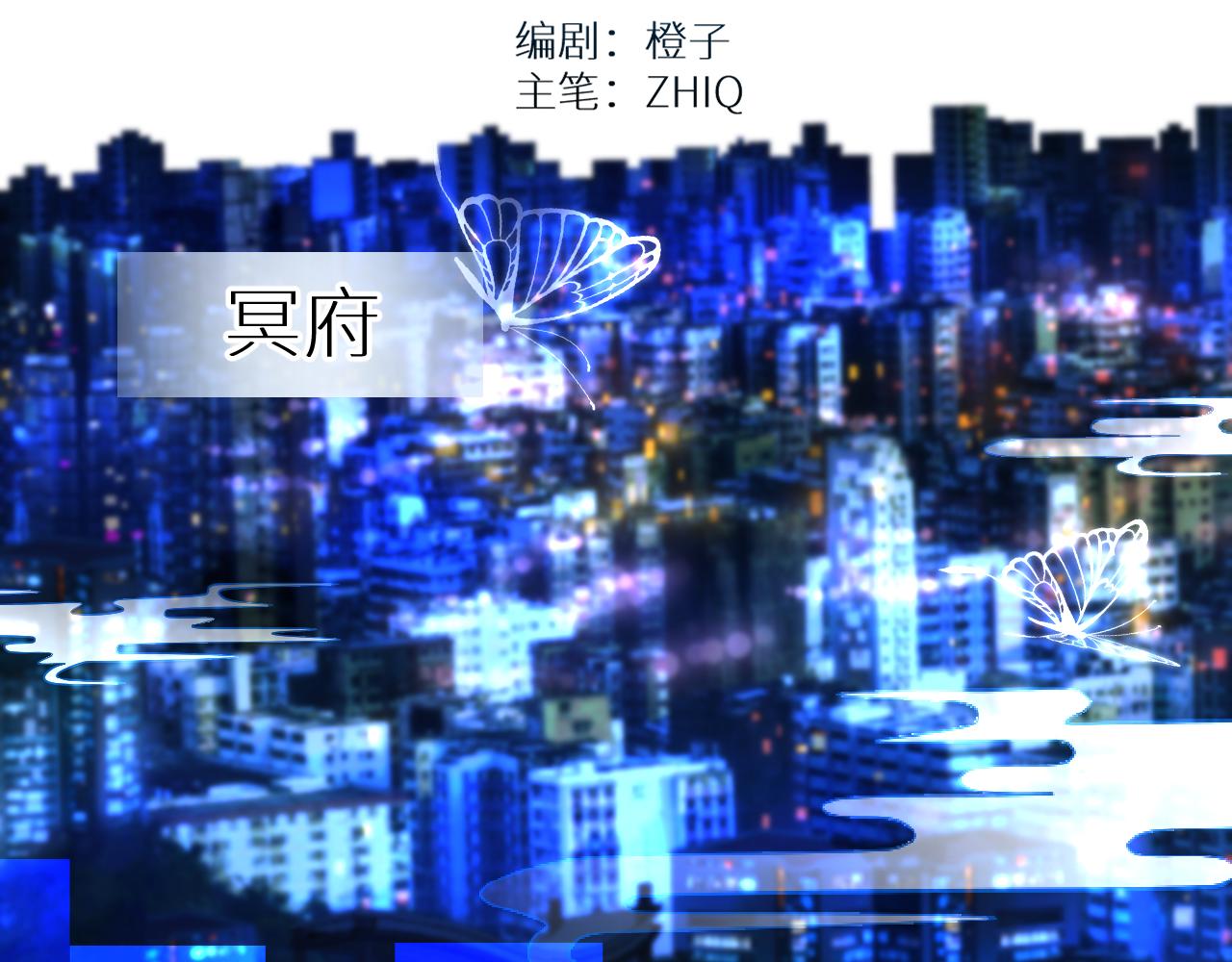【快穿】渡她鄉 - 第7話 母親的質問(1/2) - 3