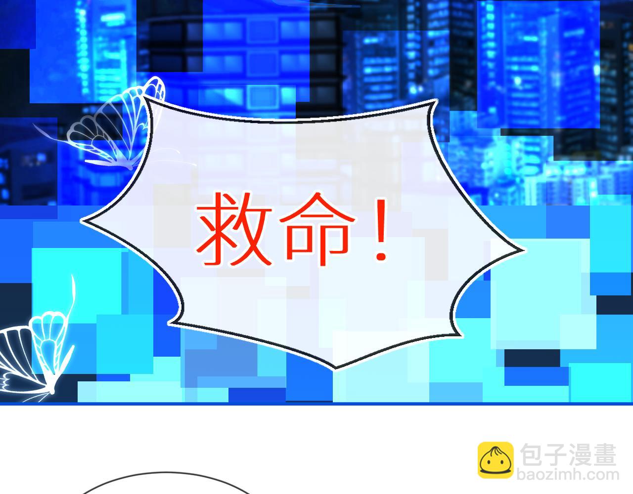 【快穿】渡她鄉 - 第7話 母親的質問(1/2) - 4