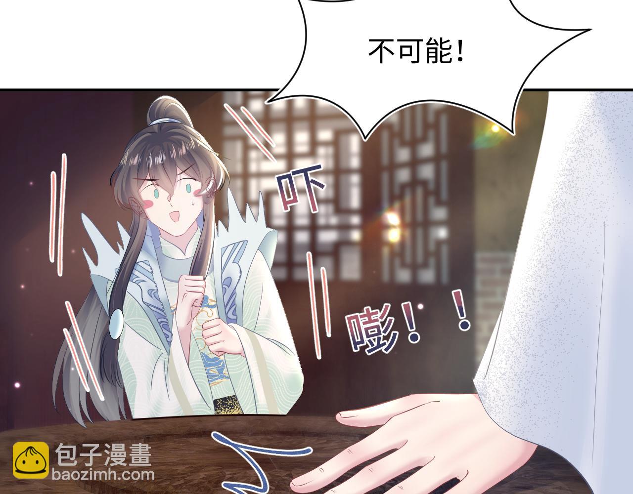 【快穿】絕美白蓮在線教學 - 第115話 卸任武林盟主(2/3) - 2