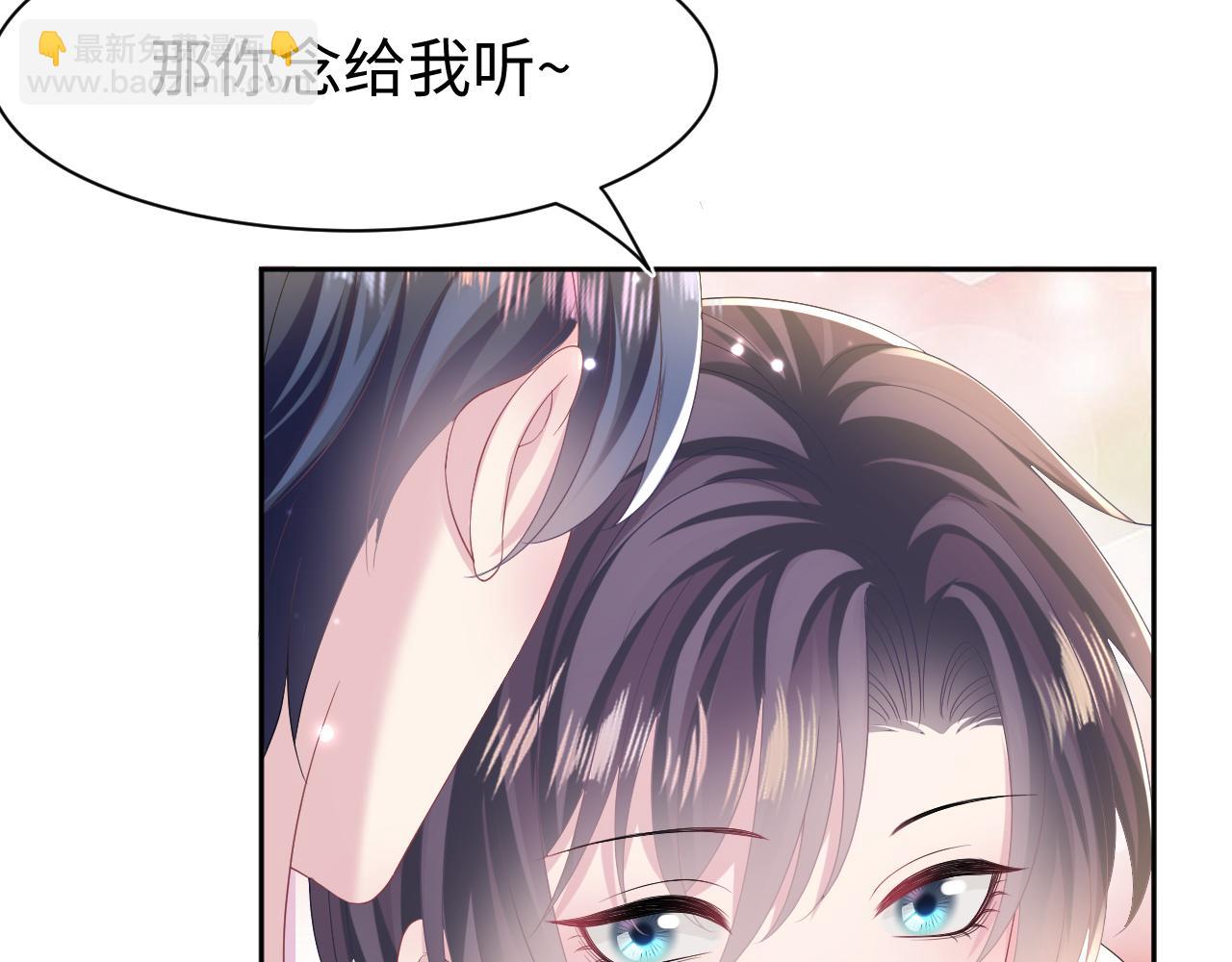 【快穿】絕美白蓮在線教學 - 第133話 計劃抱崽？(2/3) - 1