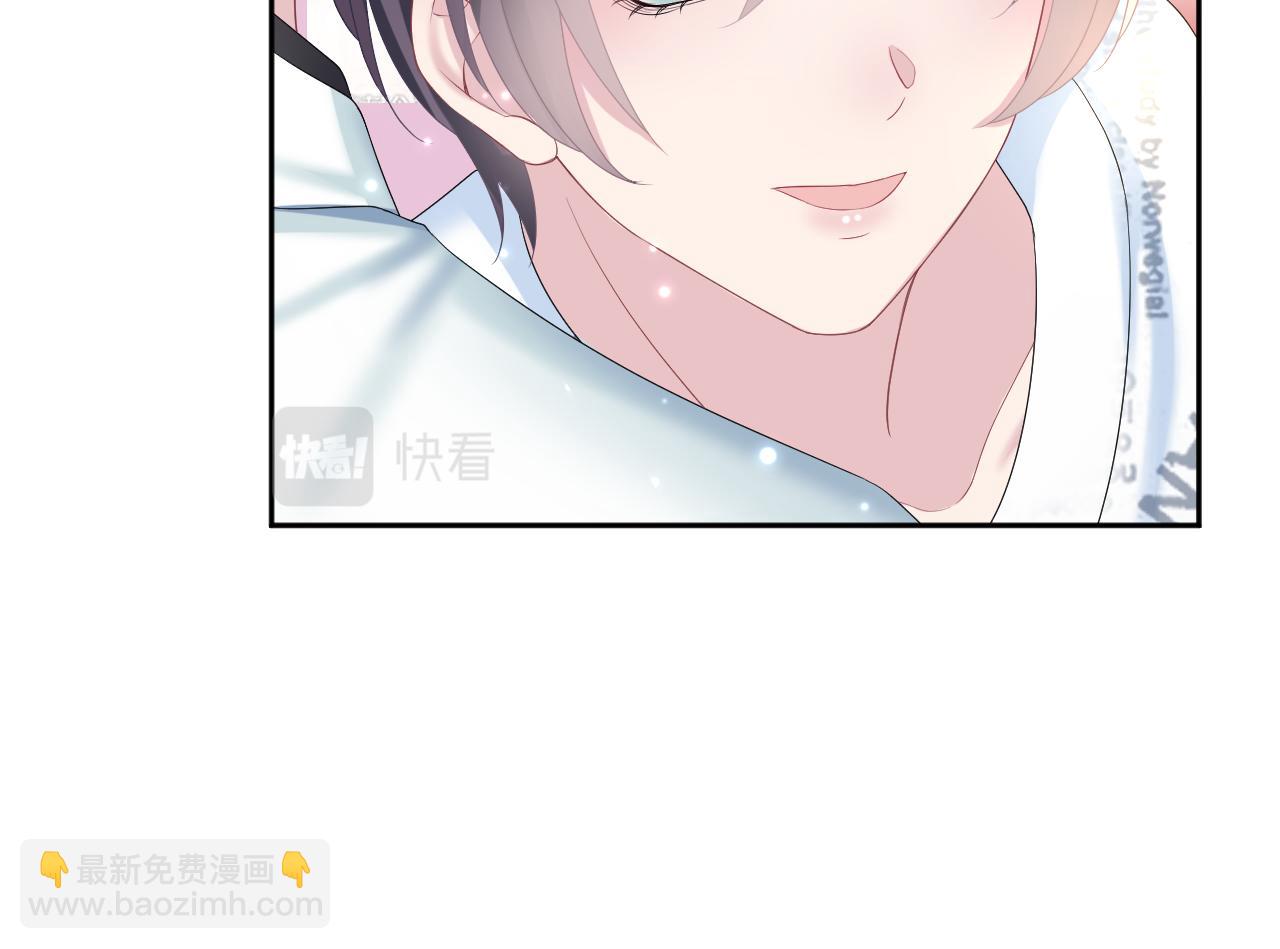 【快穿】絕美白蓮在線教學 - 第133話 計劃抱崽？(2/3) - 2