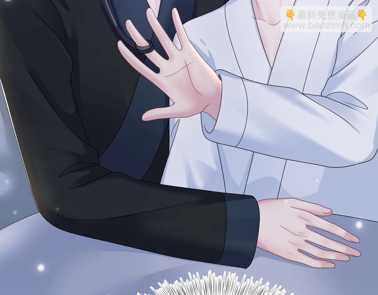 【快穿】絕美白蓮在線教學 - 第159話 與你糾纏(2/3) - 1
